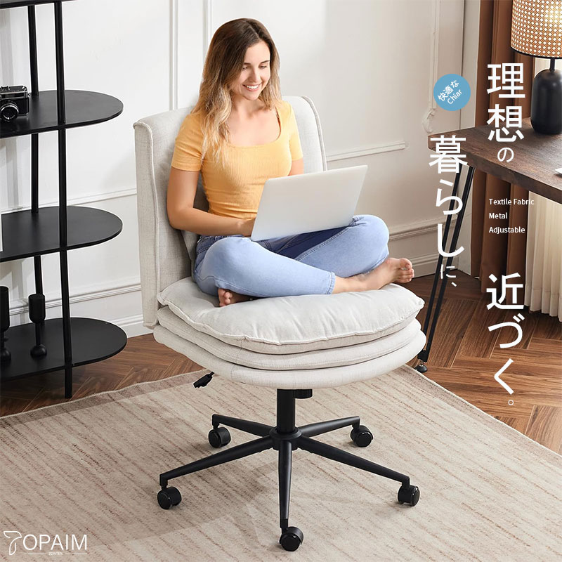 TOPAIM デスクチェア あぐら ソファチェア リネン ロッキングチェア 枕付き オフィスチェア 360度回転 105~120度ロッキング角度 肘掛けなし 取扱説明書付き
