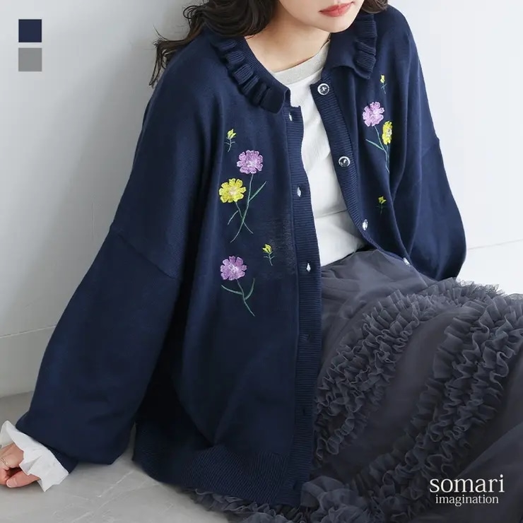 somari imagination花柄刺繍ビーズカーディガン