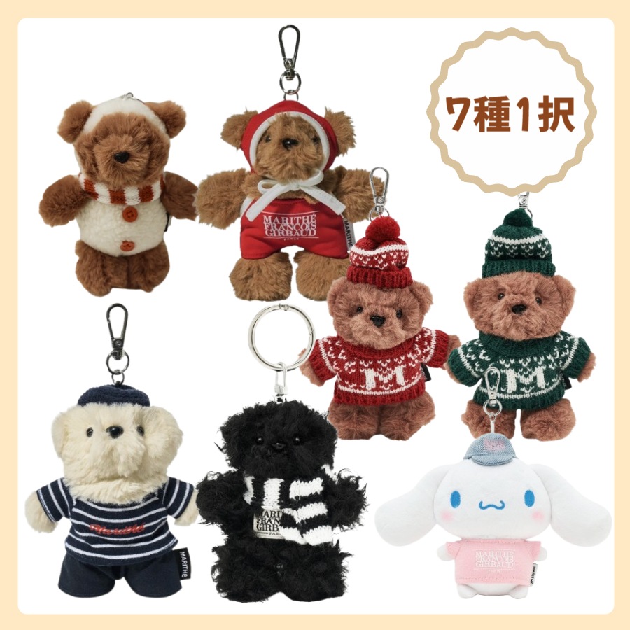 [MARITHE FRANCOIS GIRBAUD 正規品] キーリング Keying キーホルダー