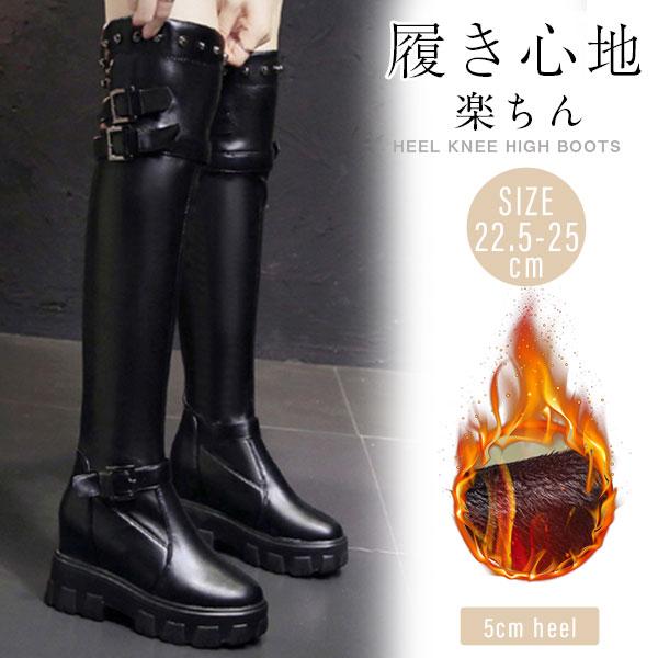 品質いいな新品 ニーハイブーツ ロングブーツ レディース 超ロング 膝上 キャバ 美脚 PU リベット ベルト飾り ブーツ 革靴 シューズ ローヒール 太ヒール