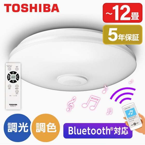 シーリングライト 12畳 LED 調色 調光 リモコン付き 照明 天井 NLEH12018A-SLC
