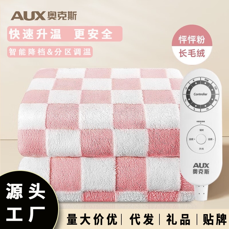 二重温度制御付き家庭用電気毛布安全除湿効果とダニ除去機能を強化寮向け