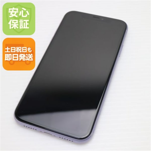 超美品 SIMフリー iPhone 11 256GB パープル スマホ 148