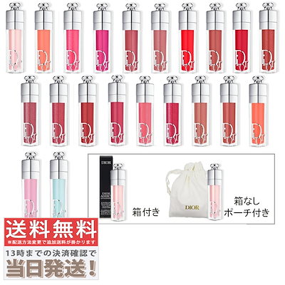 Qoo10] Dior アディクト リップ マキシマイザー #0 : ポイントメイク