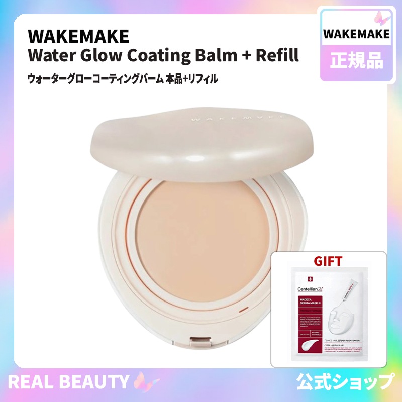 ウェイクメイク クッション ファンデーション ローコーティングバーム 本品+リフィル 01ロジポスリン 02バニラアイボリー 03ナチュラルベージュ( 公式 おまけ: マスクパック1枚)