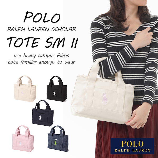 クーポン使えます！ポロ ラルフローレン トートバッグ POLO RALPH LAUREN SCHOLAR TOTE SMALL 2  スクールキャンバストート レディース キッズ ジュニア バッグ