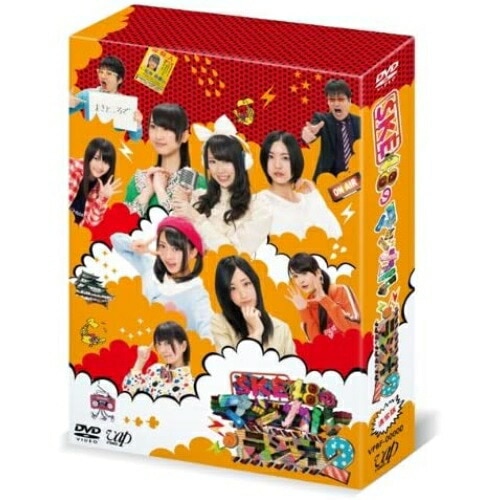 SKE48 ／ SKE48のマジカル・ラジオ2 DVD-BOX (DVD) VPBF-14980