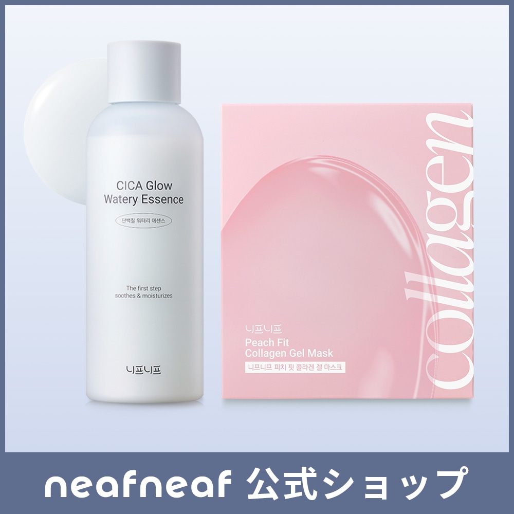 [ハリ・ツヤケア]ピーチフィットコラーゲン ゲルマスク (5枚入り) + プロテインウォータリーエッセンス180ml