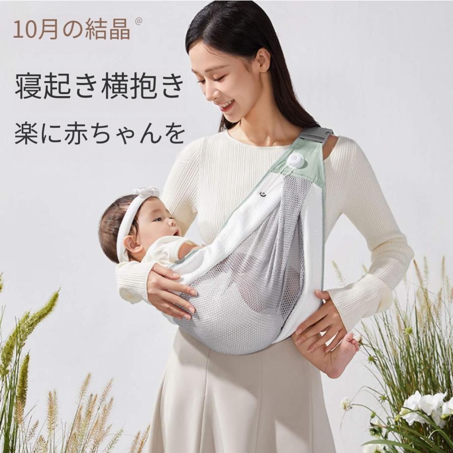 新品が売り出されて価格が下がった 抱っこ紐 スリング 抱っこひも ヒップシート スモルビかるがるスリング抱っこ紐 片手抱っこ ベビースリング