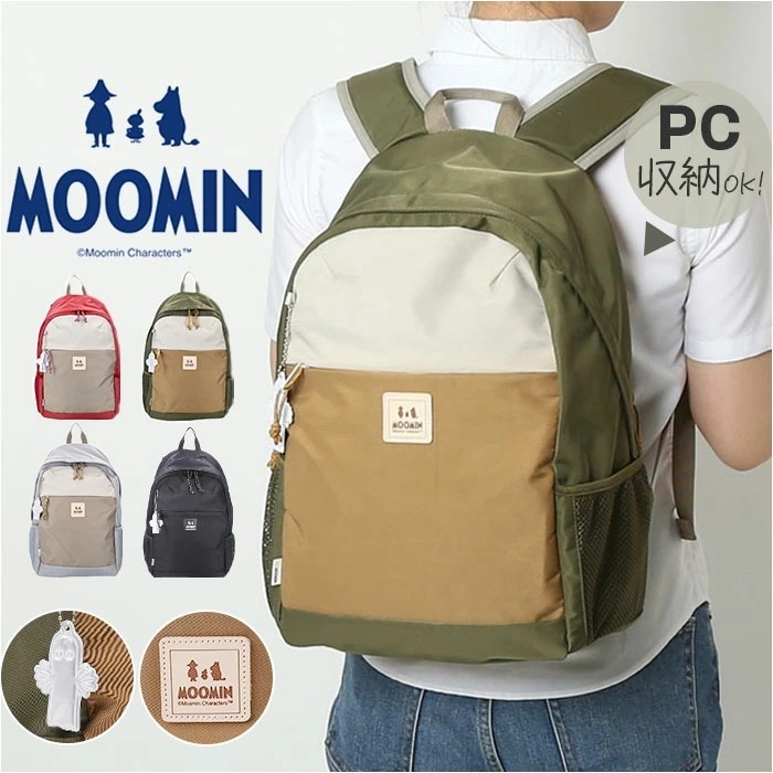 MOOMIN ムーミン デイパック M RMNL-05 通販 リュック リュックサック マザーズバッグ マザーズバック 軽量 軽い 大容量 大きめ 北欧 PC 収納 パソコン マザーズ パソコン収納