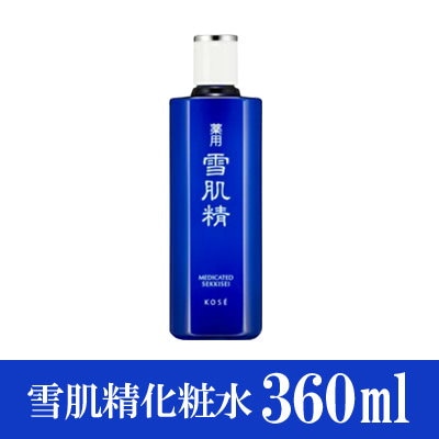 Qoo10 雪肌精 雪肌精 せっきせい 化粧水 360ml スキンケア