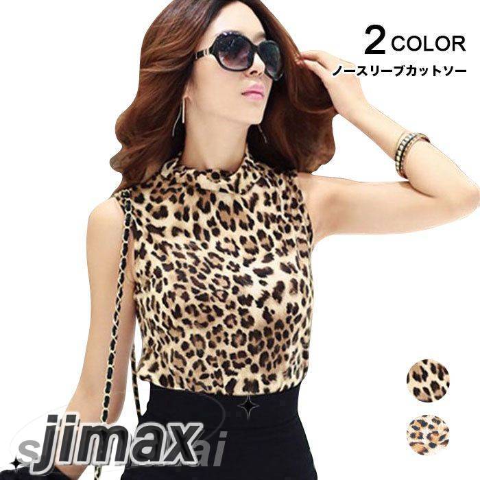 レオパード レディース カットソー ノースリーブ タンクトップ ハイネック タートルネック 伸縮性 ストレッチ キレイめ 大人 こなれ感 着痩せ 痩せ見え トップス プルオーバー 秋新作