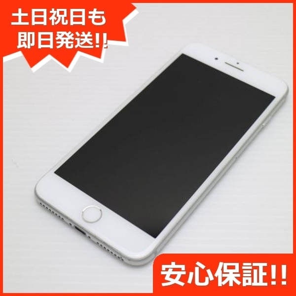 超美品 SIMフリー iPhone7 PLUS 256GB シルバー 195