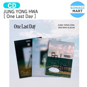 ヨンファ one last day