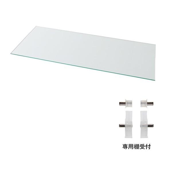 ガラス 棚板 コレクションラック 奥行39cm用 パーツ 部品のみ ラック本体別売り