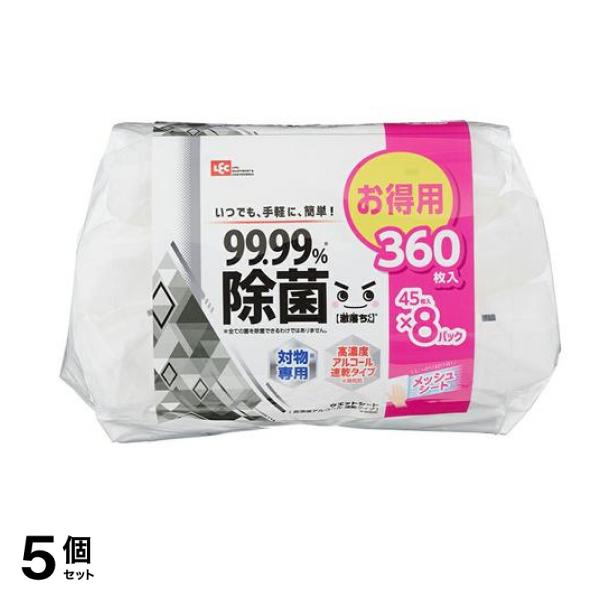 アラクリーネ 激落ちくん 高濃度アルコール配合99.99%除菌シート 45枚入 (×8個入) 5個セット