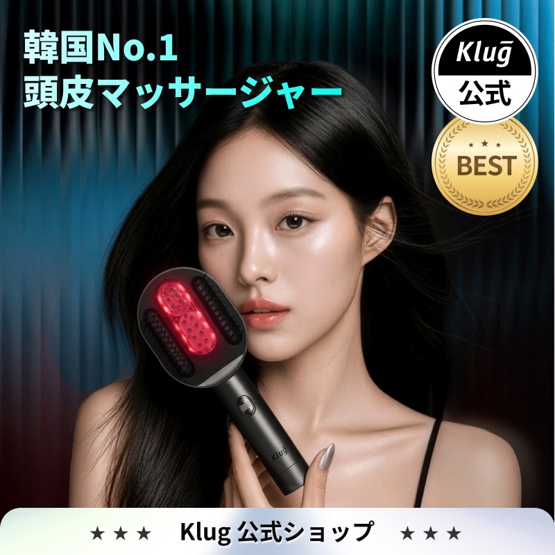 スカルプセラピーマッサージャー＋抜け毛ケアアンプルSET