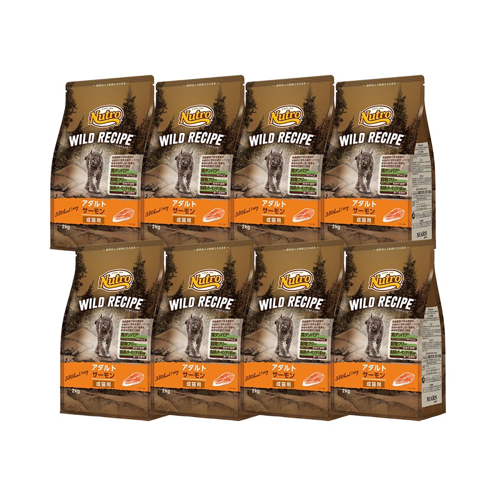 ニュートロ　猫　キャット　ワイルド　レシピ　アダルト　サーモン　成猫用　２ｋｇX８袋　お一人様１点限り　ＣＲＣ35―12―32―20―00