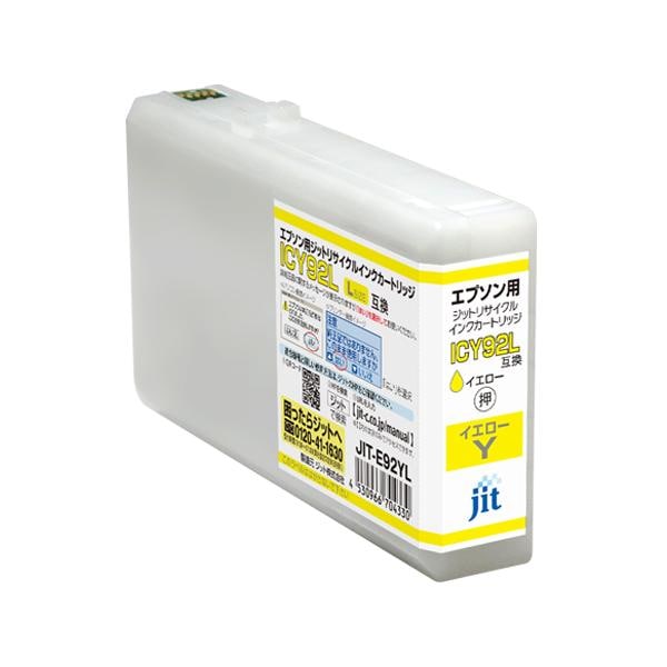 インクカートリッジ エプソン EPSON 互換品 ICY92L イエロー 増量 プリンター コピー機 リサイクル ジット JIT-E92YL