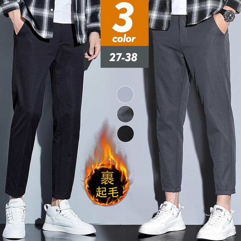 チノパン メンズ スキニーパンツ 裏起毛 ロング丈 無地 ストレート ボトムス カジュアル スリム 着痩せ ビジネス フォマール オフィス トレンド