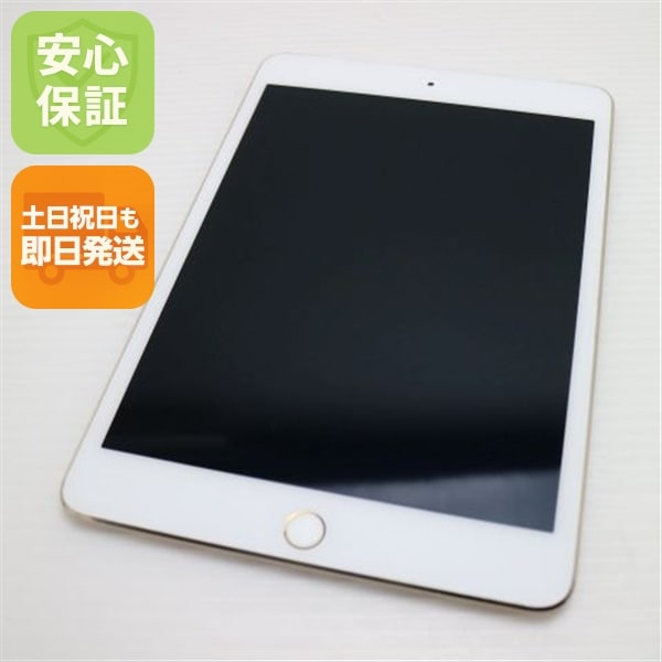 超美品 SIMフリー iPad mini 4 16GB ゴールド 25