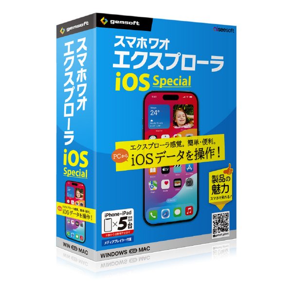 スマホワオエクスプローラーiOSSpecialiPhone&iPad5台版 スマホワオエクスプローラーIOSSPECIAL