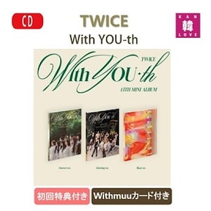 twice with you-th