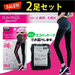 スリムウォーク認定販売店HOTMART - SLIMWALKを中心に美容商品を多数