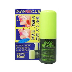 Qoo10] ポピクルのどスプレー メントール味 30