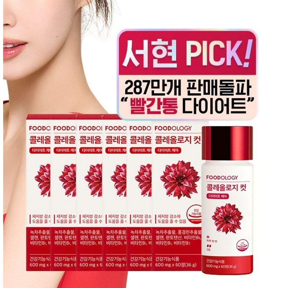 フードオロジーコレオロジーカットダイエットサプリメントシーズン3 60錠6個