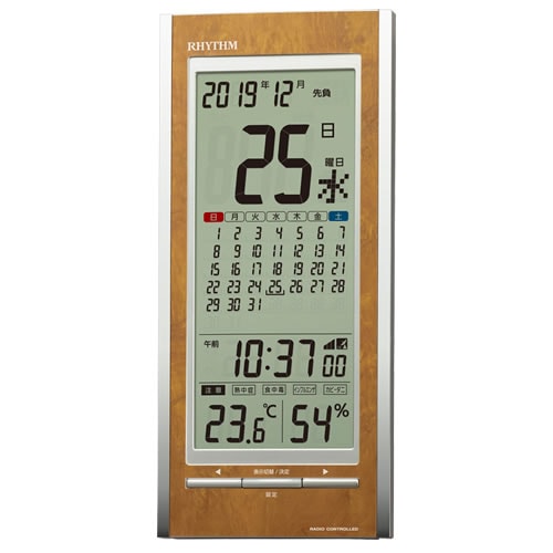 リズム【柱型マンスリーカレンダー】電波デジタル時計 フィットウェーブカレンダーD219 8RZ219SR23【六曜表示付】
