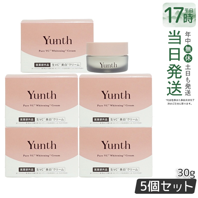 【5個セット】ユンス 保湿クリーム 30g 無添加 高浸透 敏感肌用