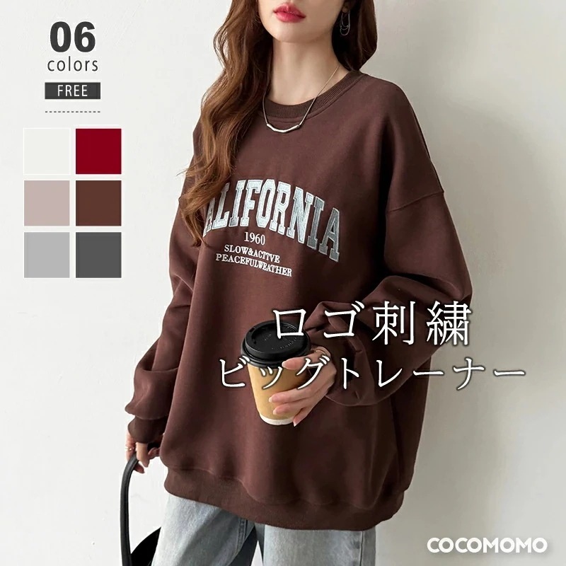 【2026年大人気】スウェット ロゴ刺繍 オーバーサイズ トレーナー レディース ゆったり トップス 長袖 ロゴ ロゴトレーナー ロゴスウェット おしゃれ クルーネック ボリューム袖 スウェットトレー