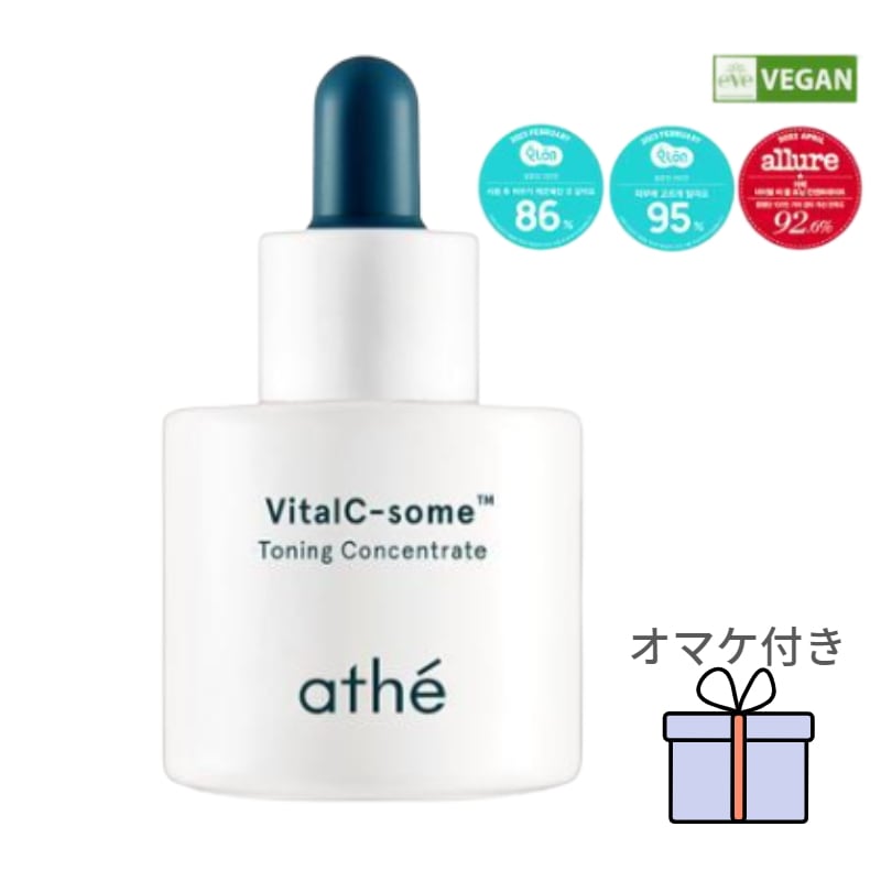 アテバイタル シゾーム トーニング コンセントレート 20ml 1個, 韓国コスメ