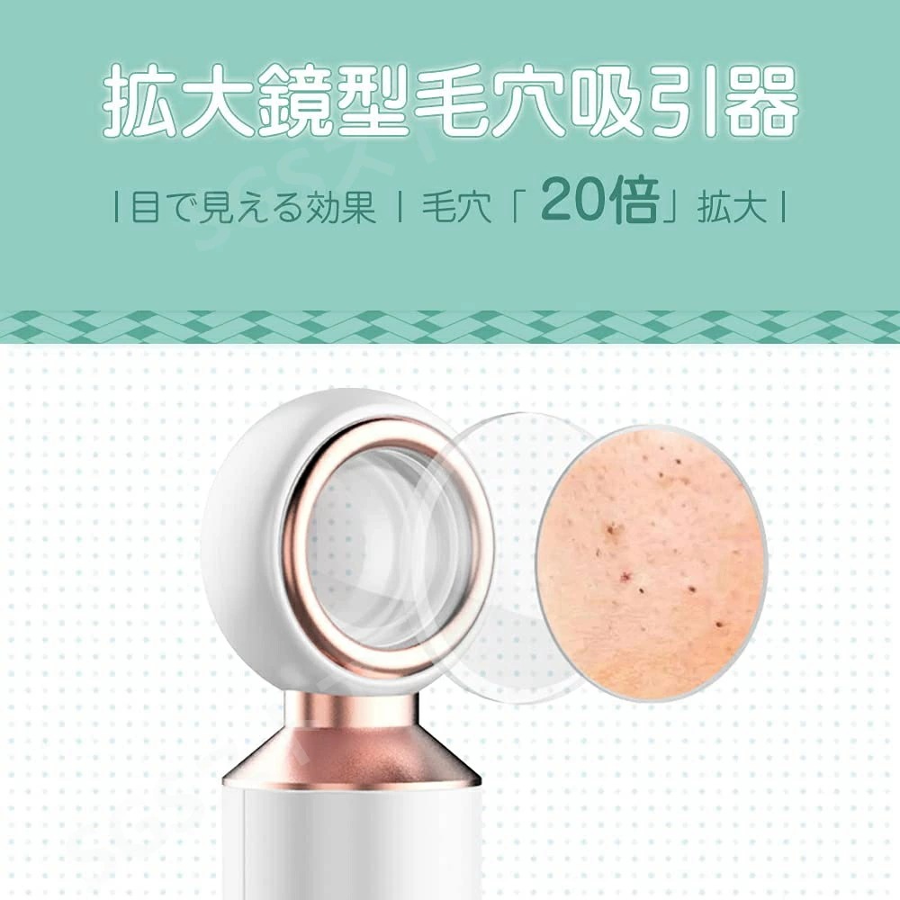 毛穴吸引器 20倍毛穴画面拡大 角栓 可視化毛穴吸引器 3種類の吸引ノズル 3段階吸引力 毛穴クリーナー 美顔器 USB充電式 毛穴ケア 毛穴吸引機 毛穴洗浄 ニキビを取り除く いちど鼻 くろずみ 毛