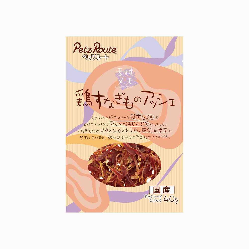 （まとめ買い）鶏すなぎものアッシェ 40g 犬用おやつ [x10]