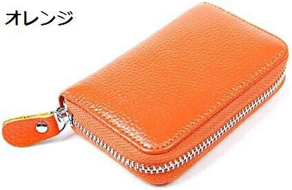 【20%OFFクーポン】財布 メンズ レディース レザー カードケース カード入れ 大容量 小銭入れ 本革 小銭ケース メンズ コインケース 財布 クレジットカード カード オレンジ