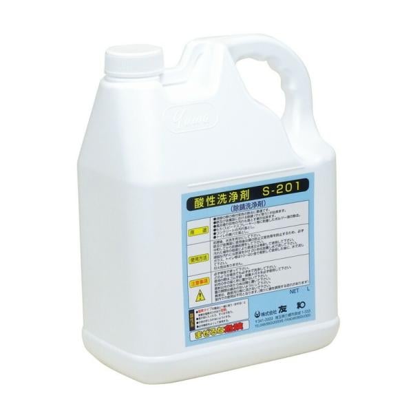 友和 酸性サビ落とし S－201 4L 作業工具 オイル ウエス 洗浄剤