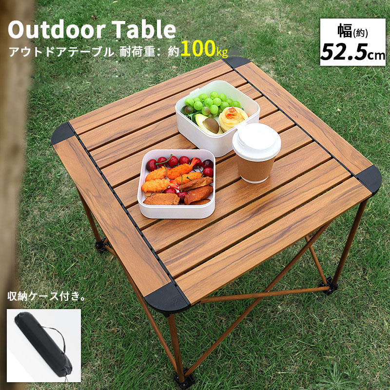 KingCamp キャンプ テーブル アウトドア 折り畳み 30-40cm無段階高さ