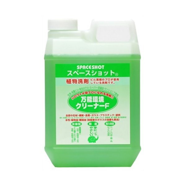 スペースショット 万能環境クリーナーF 2L【6個セット】オーブテック 消臭剤 消臭スプレー 除菌スプレー 洗浄剤 洗剤 掃除 フローリング プロ仕様