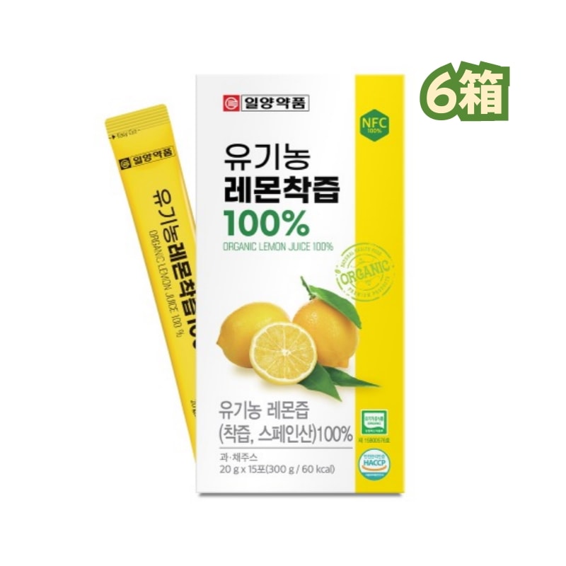 オーガニック有機農 レモン搾汁液 100％ 20g x 15包 6箱/ スペイン産 有機農レモン100％ / NFC搾汁:一包あたりオーガニックレモン1個(52g基準)