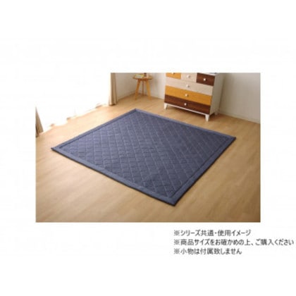 ニットキルトラグ アルバII 190×240cm BL 1380000001169