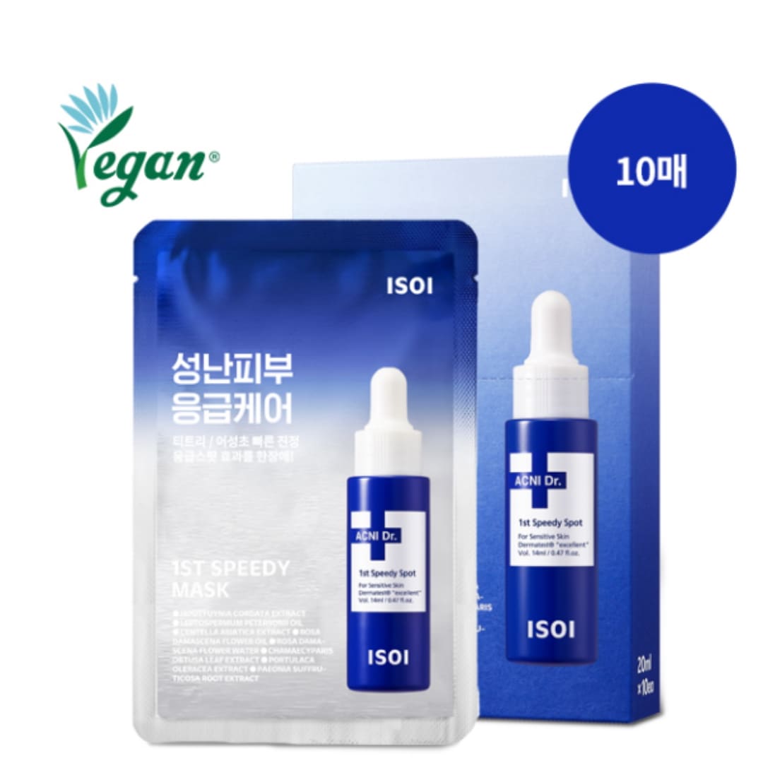 アクニ ドクター 1st スピーディー マスク(応急マスク)(20ml*10枚)/トラブル/ 鎮静/ スキンケア/ 緊急/ マスクパック/ ニキビケア/ 水分