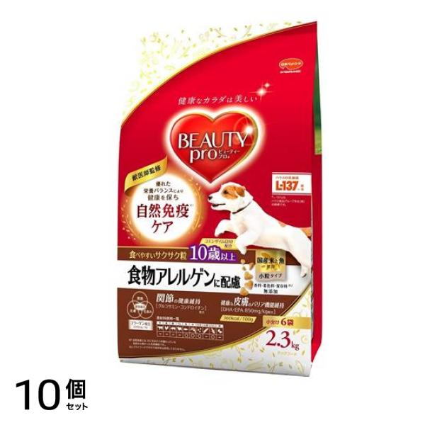 ドッグ 食物アレルゲンに配慮 10歳以上 2.3kg 10個セット