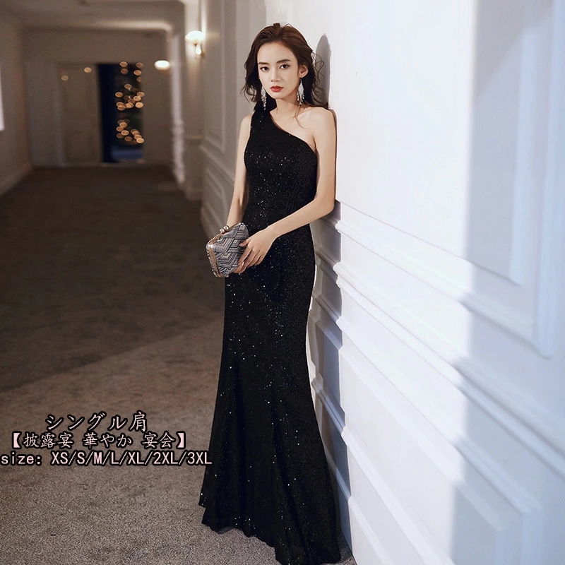 ドレス 大人 お呼ばれ マーメイド 品質良い 高級感 披露宴 宴会 シングル ロングドレス ファスナー フォーマル エレガントレディースママ パーティードレス コンクール イブニングドレス結婚式 演奏