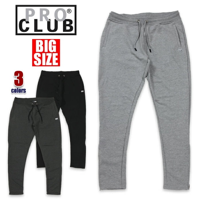 【ビッグサイズ】【2XL～5XL】プロクラブ スウェットパンツ メンズ ジョガーパンツ 大きいサイズ PRO CLUB USAモデル 無地 ロングパンツ 裏パイル 裏毛 パンツ ブランド スポーツロングパンツ