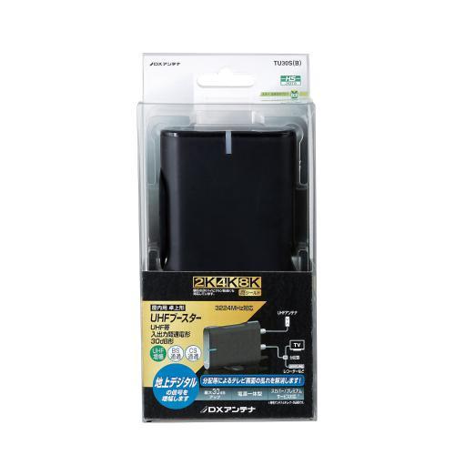 DXアンテナ UHFブ-スタ-(30dB形)(卓上用) TU30S(B) TU30SB