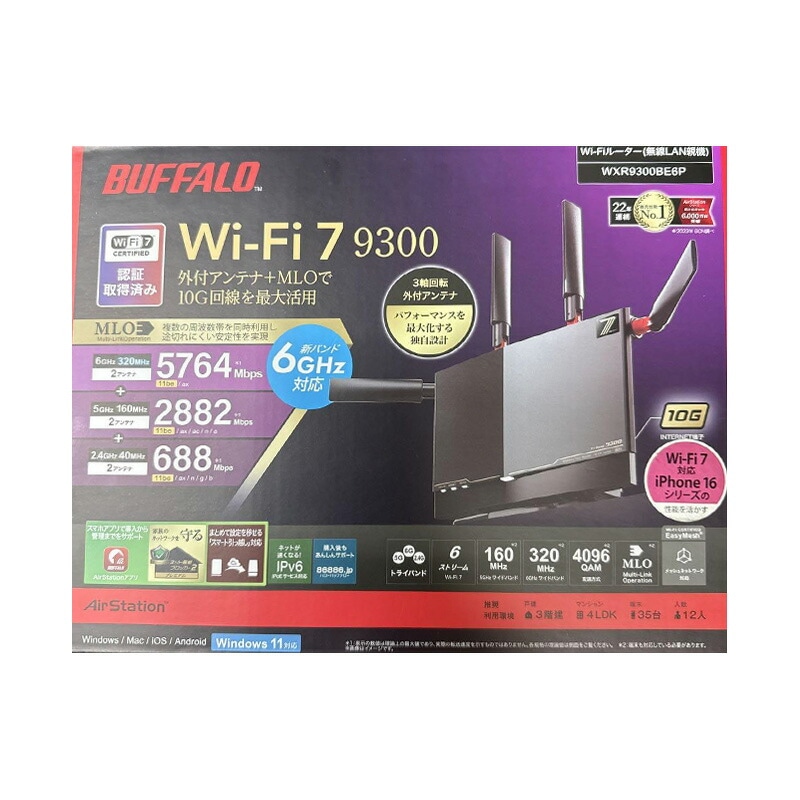 【新品】BUFFALO バッファロー AirStation Wi-Fi 7対応トライバンド無線LANルーターAirStation WXR9300BE6P 黒