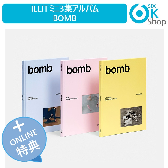 Qoo10] HYBE ONLINE特典+ 3種セット ILLI : KPOP