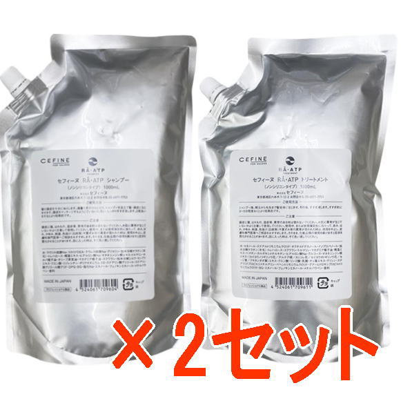 【送料無料】 セフィーヌ ／ ＲＡ・ＡＴＰ（ラ・エーティーピー）シャンプー　1000ml ＆ トリートメント 1000ml 【詰替　2セット】／ サロン専売品
